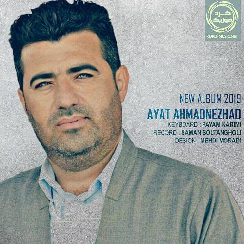 دانلود آلبوم مراسمی آیت احمدنژاد