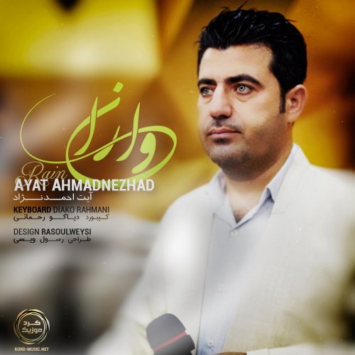 دانلود آهنگ آیت احمدنژاد به نام واران