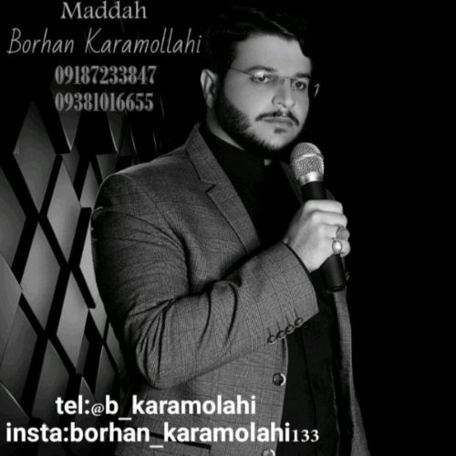 دانلود آهنگ برهان کرم الهی به نام کورپه ی شیرخوار 