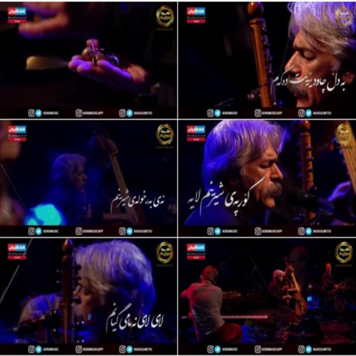دانلود اجرای کیهان کلهر به نام لالایی (به همراه شعر کلیپ) دانلود اجرای کیهان کلهر به نام لالایی (به همراه شعر کلیپ)