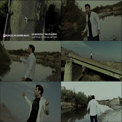 دانلود آهنگ روح الله کریمی به نام خیال