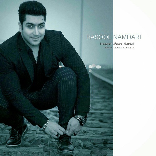 دانلود آهنگ رسول نامداری به نام قهر