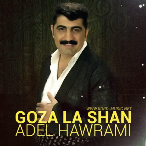 http://www.kord-music.net/wp-content/uploads/adel-hawrami-500x500.jpg