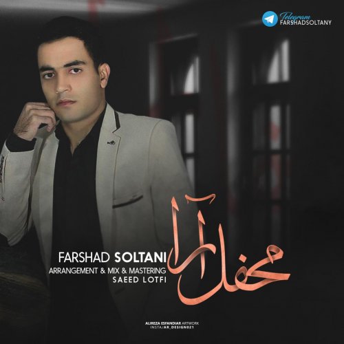 دانلود آهنگ جدید فرشاد سلطانی به نام محفل آرا