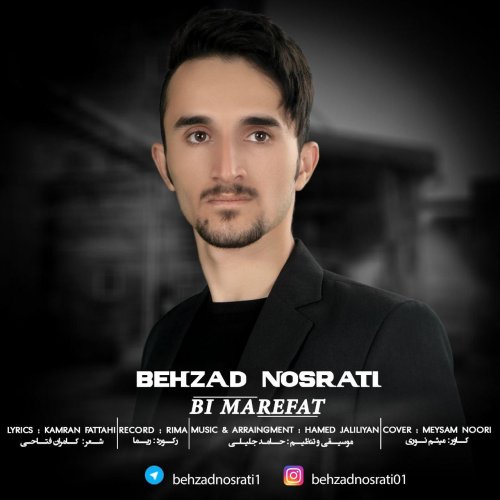 دانلود آهنگ بهزاد نصرتی به نام بی معرفت دانلود آهنگ بهزاد نصرتی به نام بی معرفت
