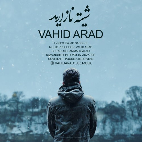 دانلود آهنگ جدید وحید آراد به نام شیته نازارید دانلود آهنگ جدید وحید آراد به نام شیته نازارید